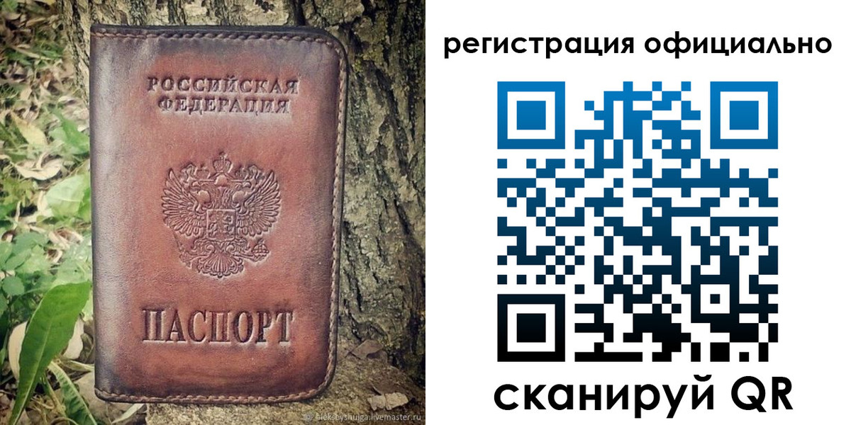 форма 3 в Слободской